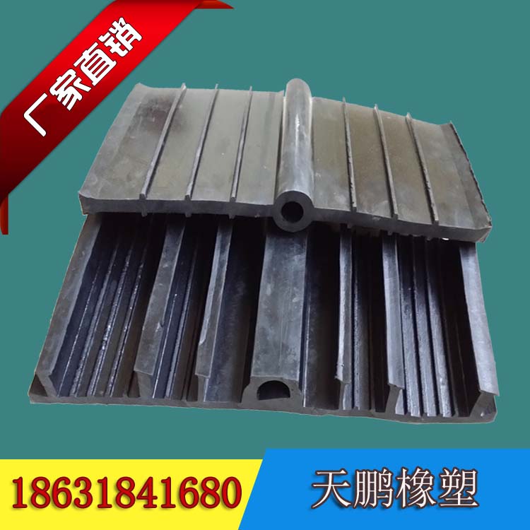 中埋式橡胶止水带 中埋式橡胶止水带