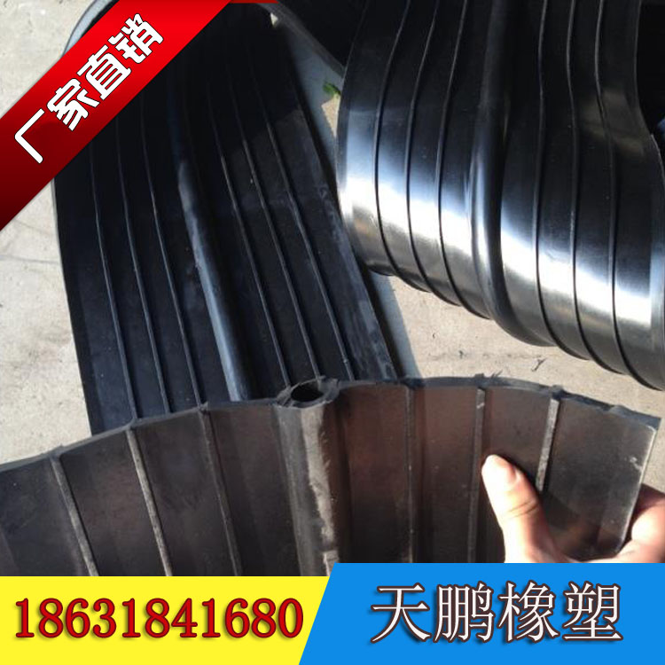 中埋式橡胶止水带 中埋式橡胶止水带